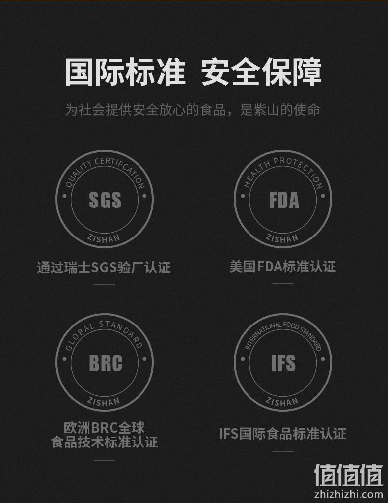含多种口味 300gx2盒 紫山 自热速食米饭 券后20.8元包邮 值值值-买手聚集的地方