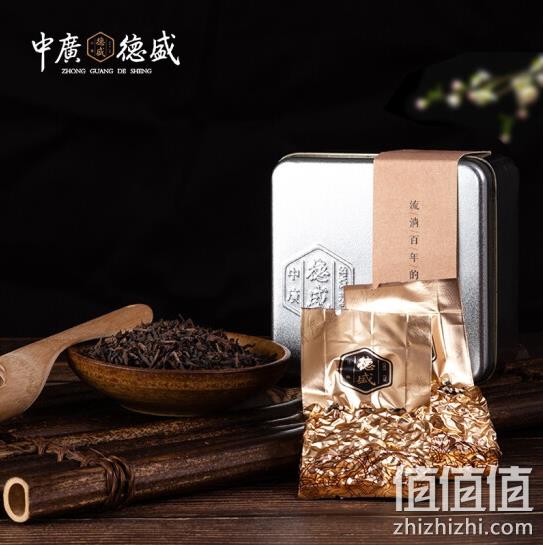 广州酒家同款，中广德盛 云南勐海普洱茶 80g 28元包邮 值值值-买手聚集的地方