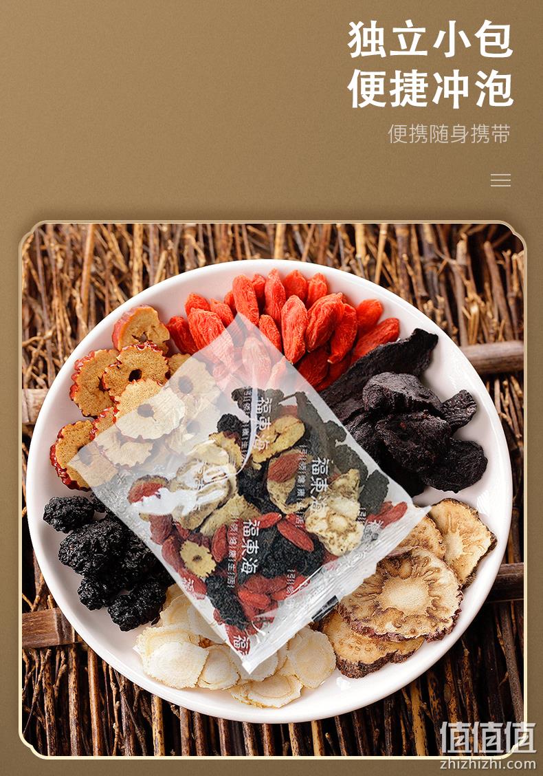 强肾固本 提升战斗力 250g：福东海 升级版 人参玛咖五宝茶 双重优惠后5.8元（上次9.8元） 值值值-买手聚集的地方