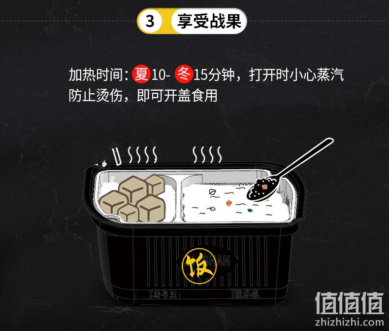含多种口味 300gx2盒 紫山 自热速食米饭 券后20.8元包邮 值值值-买手聚集的地方