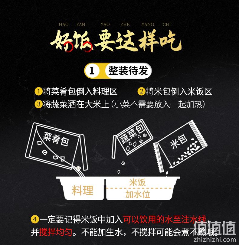 含多种口味 300gx2盒 紫山 自热速食米饭 券后20.8元包邮 值值值-买手聚集的地方