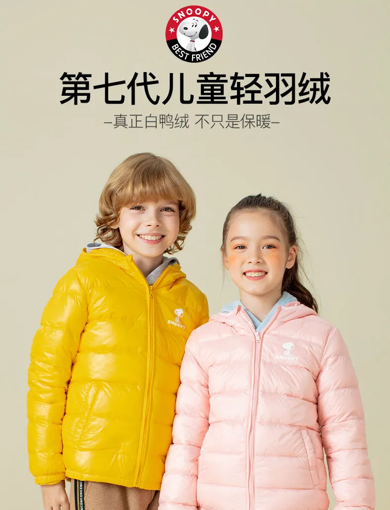 反季提前购，90%白鸭绒，防水防钻绒：史努比 儿童 连帽羽绒服外套 券后69元包邮 值值值-买手聚集的地方