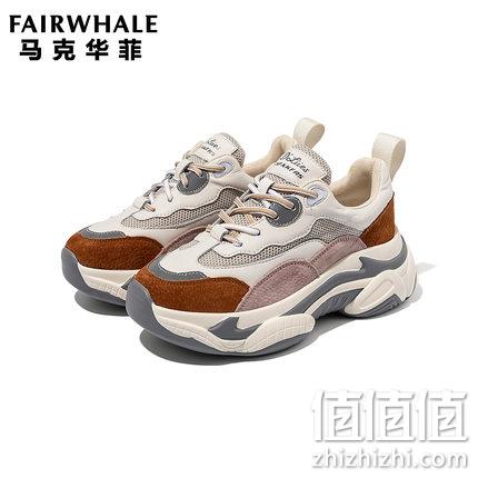 增高5.5厘米 9款可选！马克华菲 女式厚底老爹鞋 159元包邮 值值值-买手聚集的地方