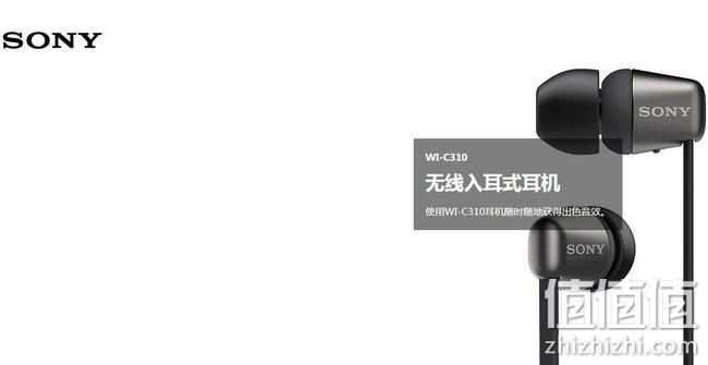亚马逊销冠！蓝牙5.0,15小时续航：索尼 WI-C310 入耳式颈挂无线运动蓝牙耳机 Prime直邮到手180元 值值值-买手聚集的地方