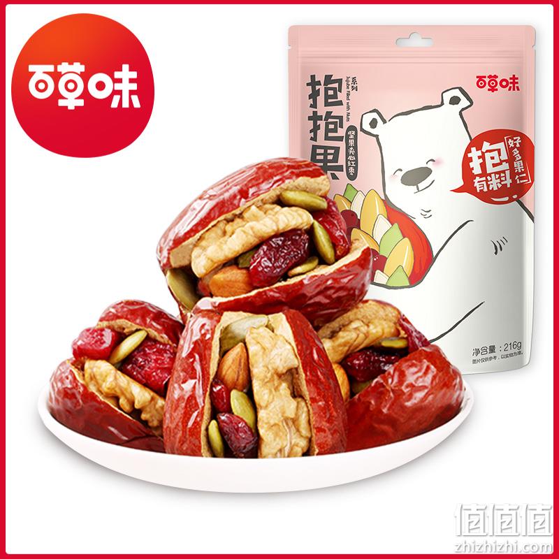 百草味 枣加每日坚果 216gx2件 34.8元包邮 值值值-买手聚集的地方