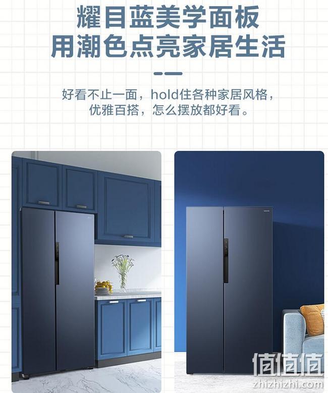 美的旗下，一级能效，APP智控：华凌 598升 对开门智能冰箱 BCD-598WKPZH 2299元到手，3期白条免息 值值值-买手聚集的地方