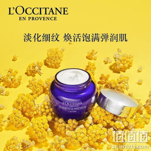 L'Occitane 欧舒丹 蜡菊活颜精华面霜 50ml 349.93元包邮（天猫旗舰店540元） 值值值-买手聚集的地方