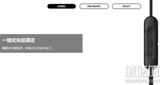 亚马逊销冠！蓝牙5.0,15小时续航：索尼 WI-C310 入耳式颈挂无线运动蓝牙耳机 Prime直邮到手180元 值值值-买手聚集的地方