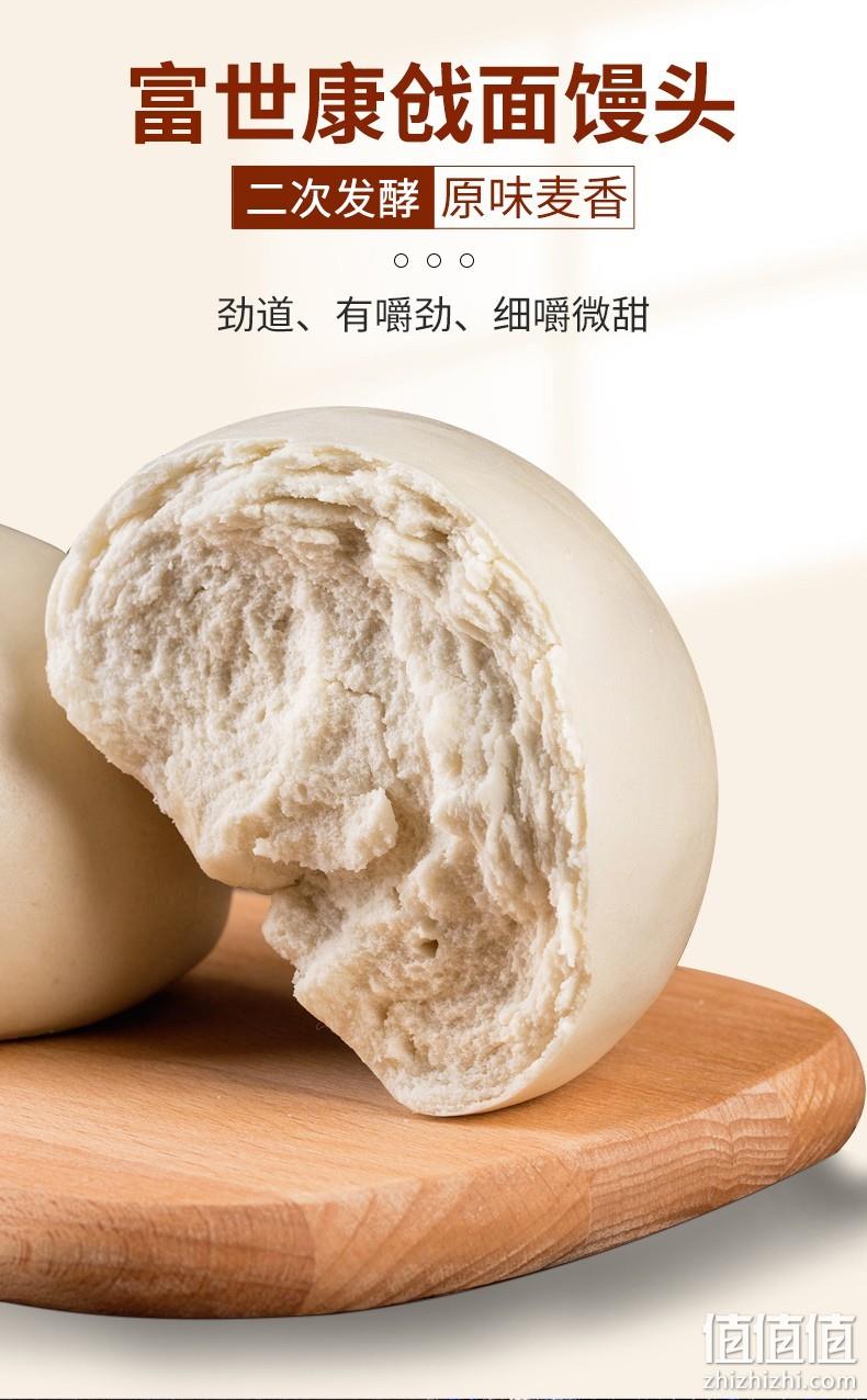 盒马鲜生供应商,纯手工戗面,不加糖:20个 富世康 东北老面大馒头 真空包装 券后17.9元包邮 值值值-买手聚集的地方