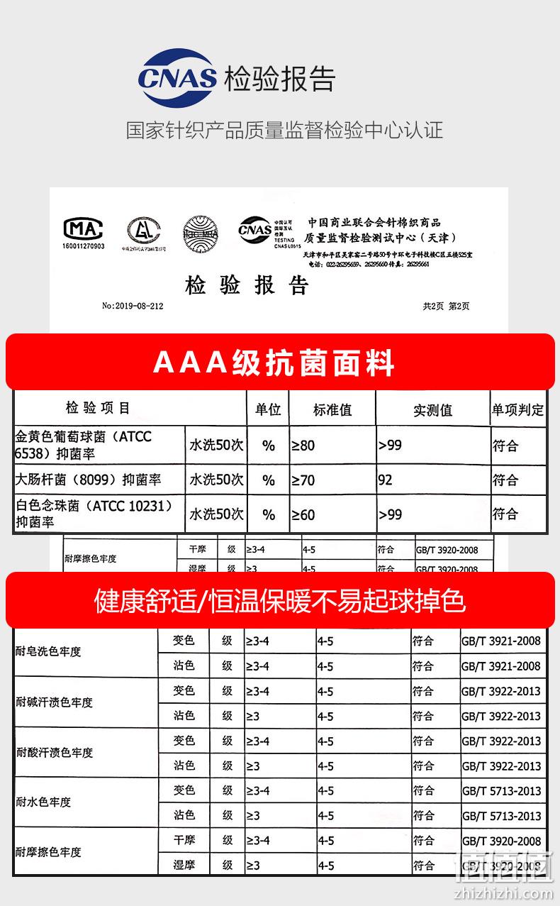 37度恒温保暖，AAA级抗菌，高弹无痕贴身：猫人 男女 保暖内衣套装 券后29.9元包邮 值值值-买手聚集的地方