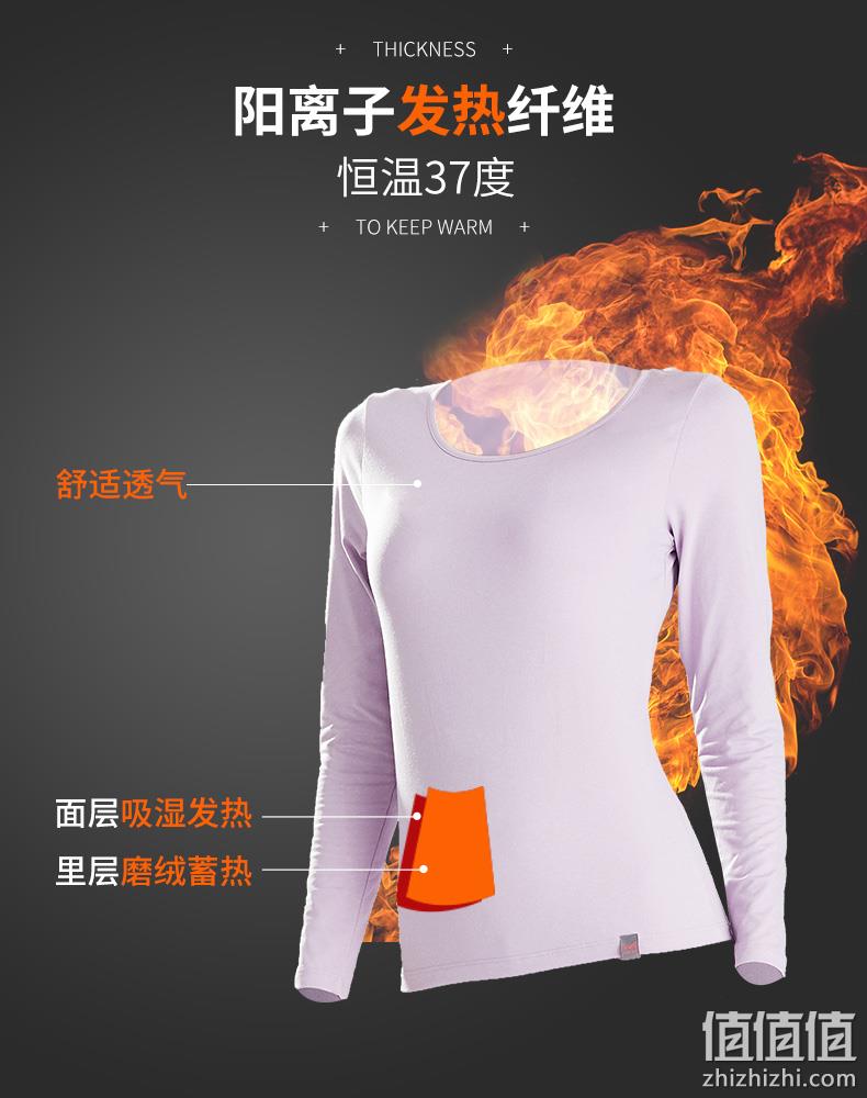 37度恒温保暖，AAA级抗菌，高弹无痕贴身：猫人 男女 保暖内衣套装 券后29.9元包邮 值值值-买手聚集的地方