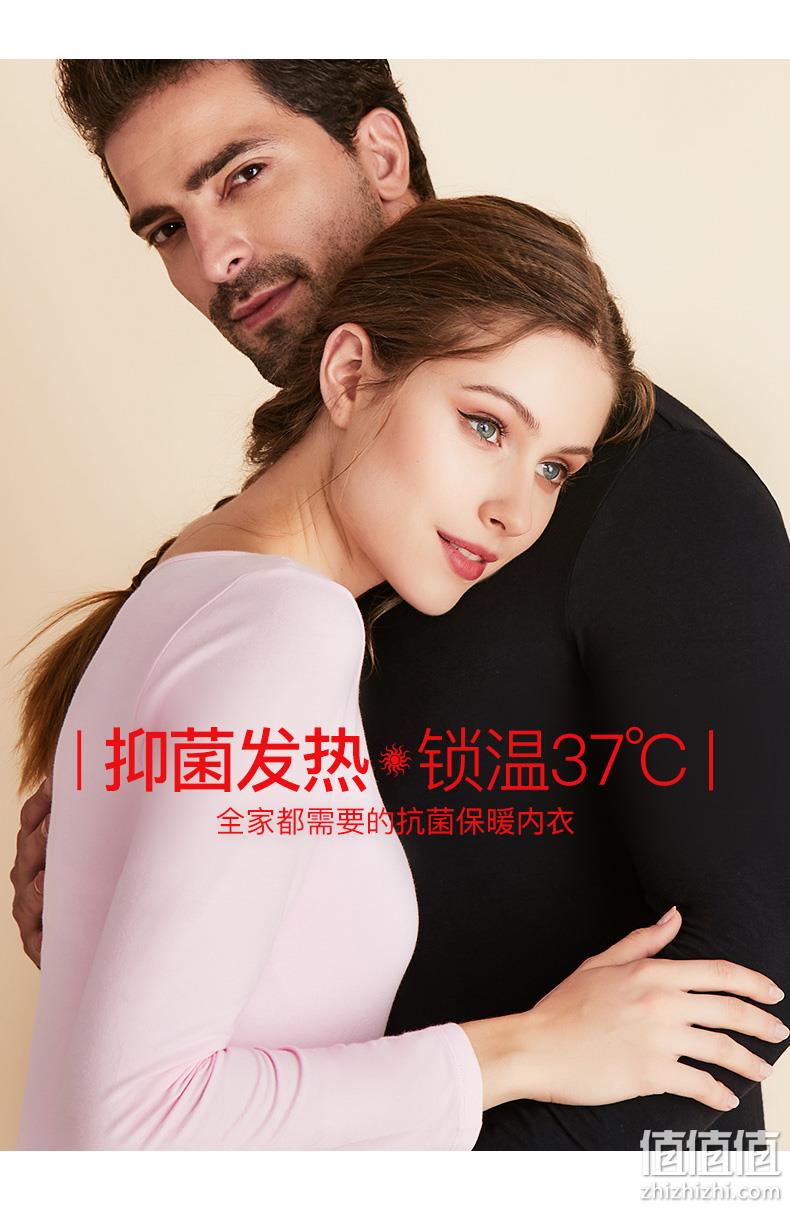 37度恒温保暖，AAA级抗菌，高弹无痕贴身：猫人 男女 保暖内衣套装 券后29.9元包邮 值值值-买手聚集的地方