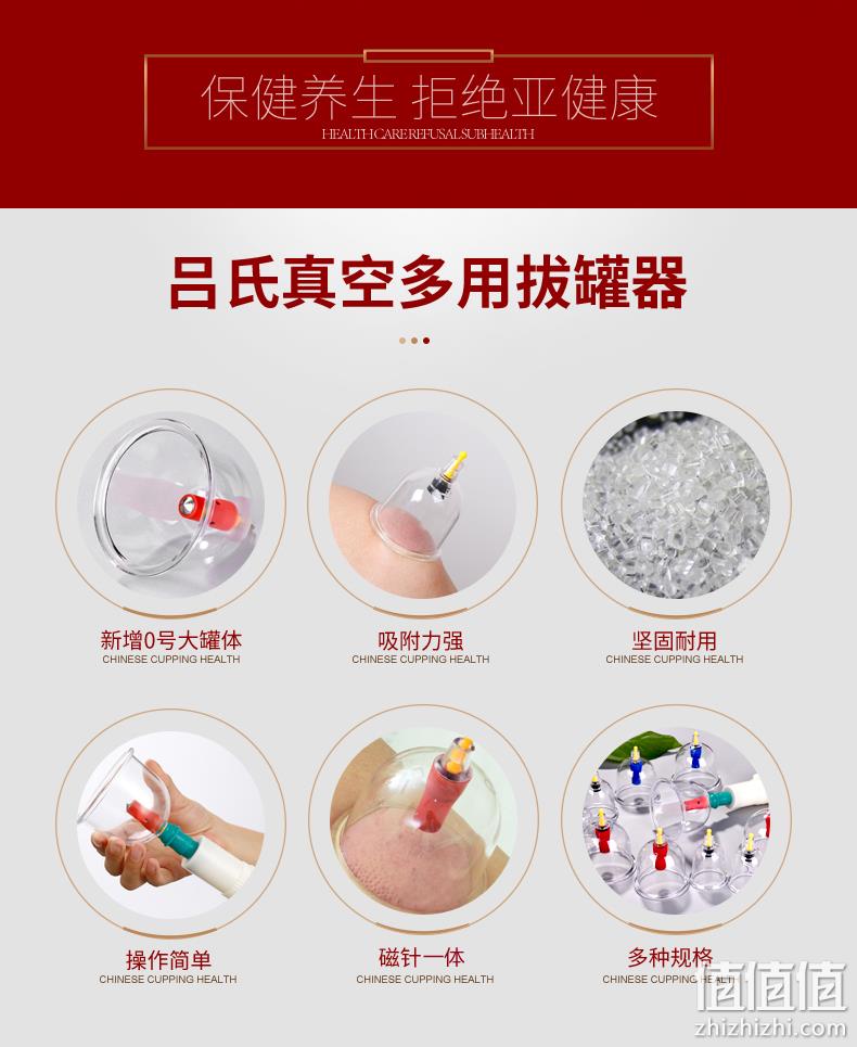 药房同款，在家轻松拔罐：6罐旅行装 吕氏 真空家用拔罐器 券后5.9元起包邮 值值值-买手聚集的地方