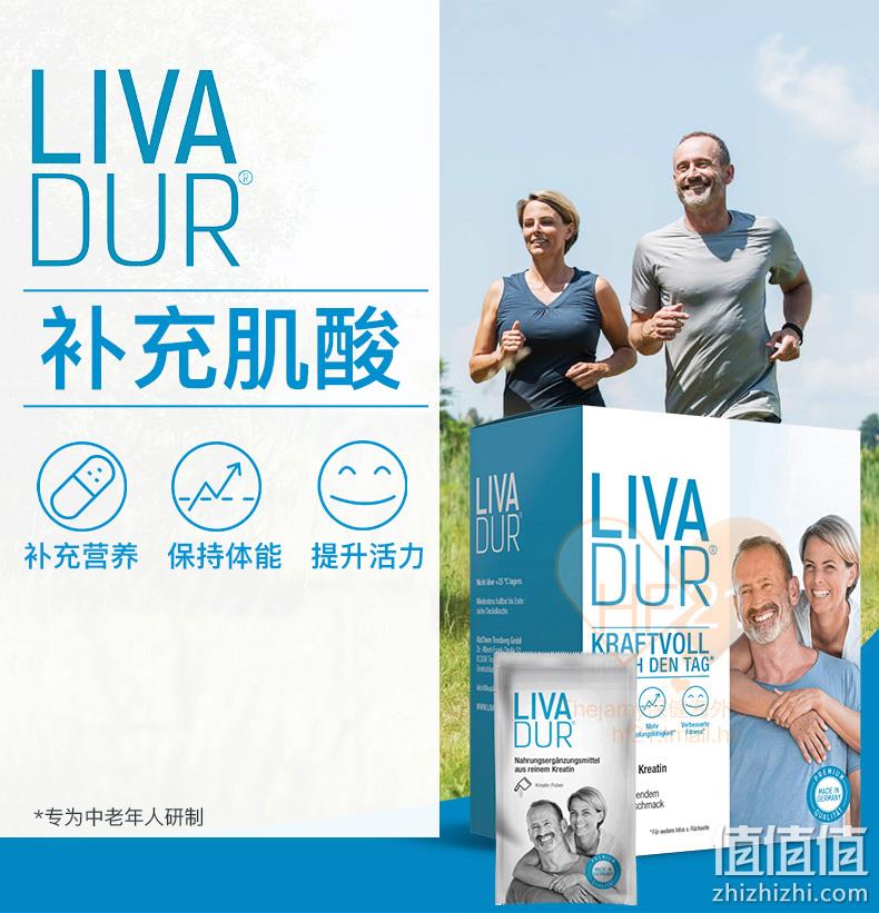 临期神价格！德国制造：42gx30袋 LIVADUR 肌酸粉 柠檬味 9.9元包邮 值值值-买手聚集的地方