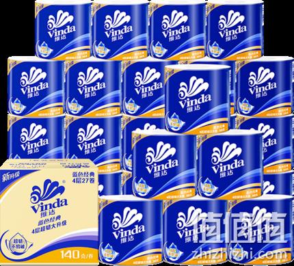10点：Vinda 维达 蓝色经典 卷纸 4层x140gx27卷x3件 88会员前5分钟112.12元（合37.37元/件） 值值值-买手聚集的地方