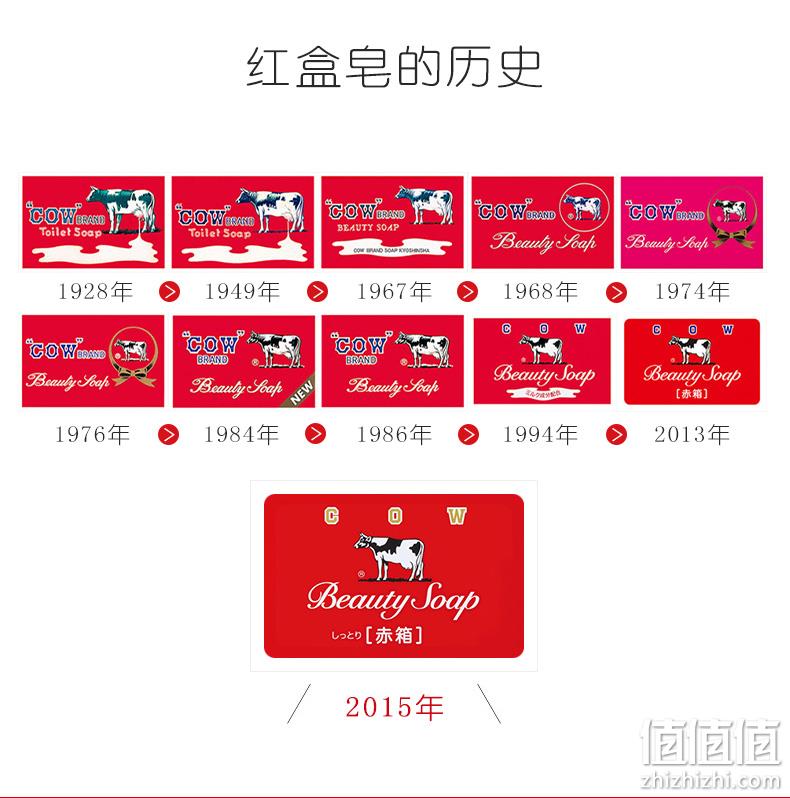 日本原产资生堂旗下牛牌 100gx6块 Cow 石碱牛奶香皂 券后49元包邮 值值值-买手聚集的地方