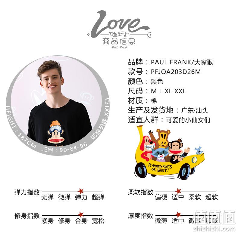 商场同款，100%纯棉：花之棉 大嘴猴 男女 情侣款长袖家居服套装 券后69元包邮 值值值-买手聚集的地方