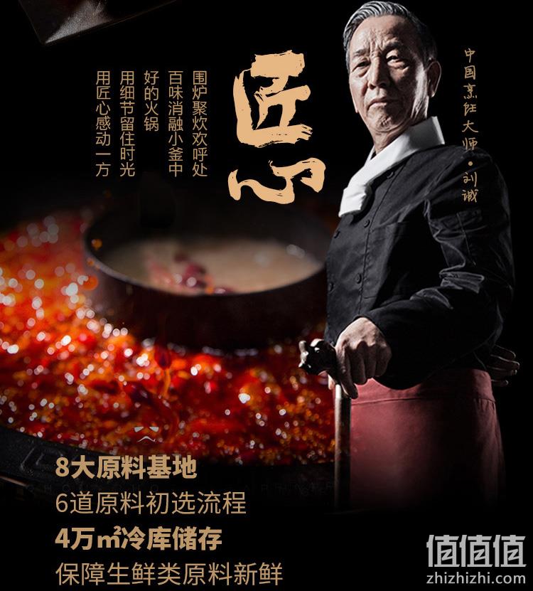 牛油味浓、越煮越香、可供4~8人:500g 好人家 牛油火锅底料 券后18.8元包邮 值值值-买手聚集的地方