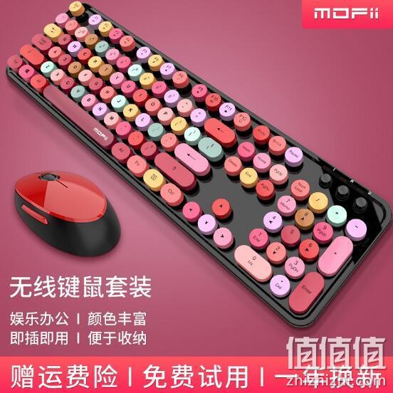 MOFII 摩天手 无线键盘鼠标套装 89元包邮 值值值-买手聚集的地方