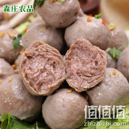 森庄农品 潮汕牛肉丸500g+手打牛筋丸500g 券后49.8元包邮 值值值-买手聚集的地方