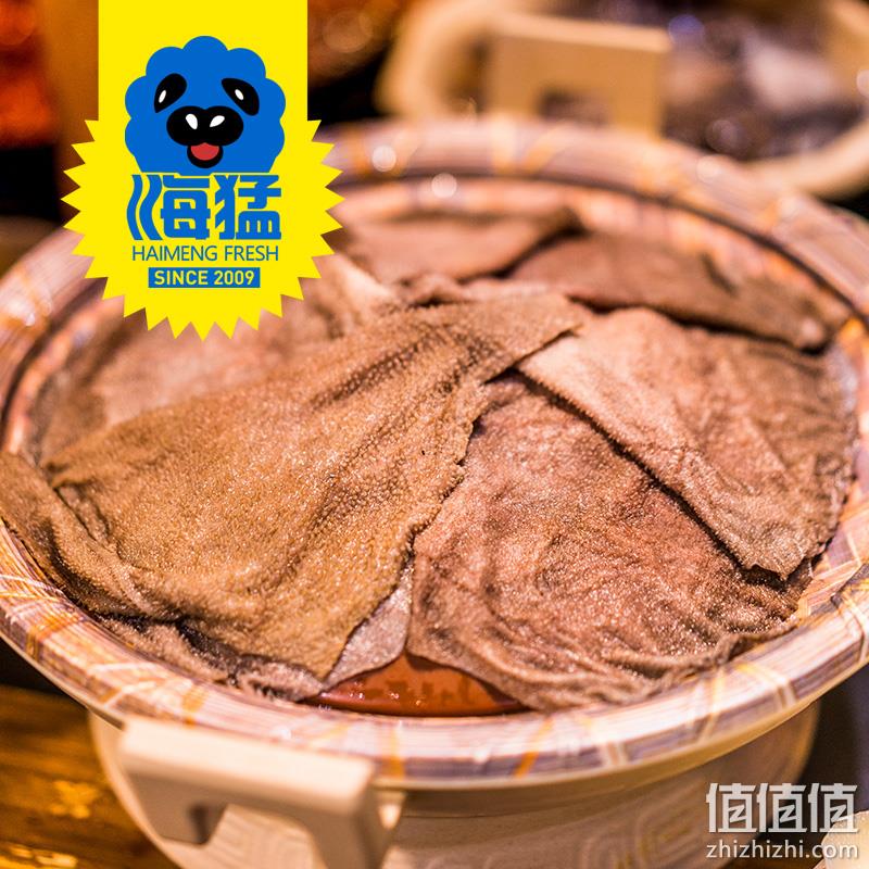 海猛 新鲜牛毛肚片 500gx2件 59元包邮 值值值-买手聚集的地方