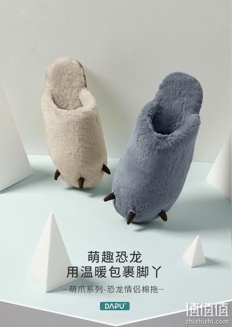 DAPU 大朴 男女款萌爪毛毛拖鞋 39.52元包邮 值值值-买手聚集的地方
