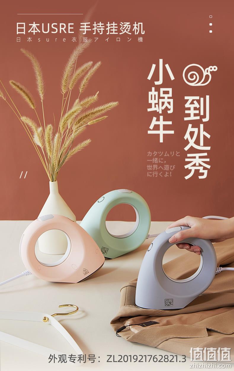 干湿双烫、杀菌除螨：SURE 日本石崎秀儿 SHM-PS1002 小蜗牛手持挂烫机 199元包邮 值值值-买手聚集的地方
