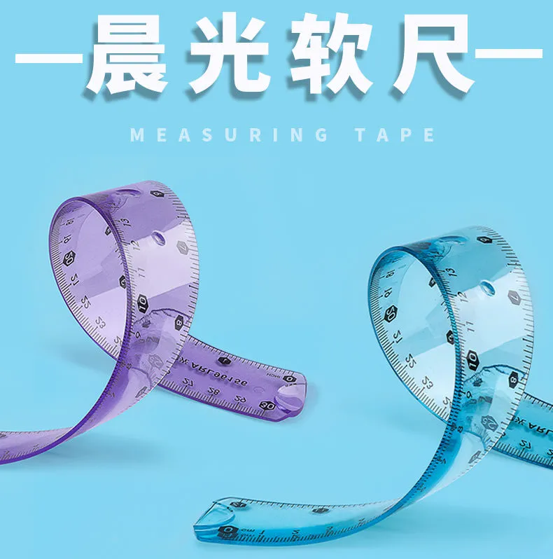 柔软安全不伤手，3把 晨光 软尺子 券后5.8元起包邮 值值值-买手聚集的地方