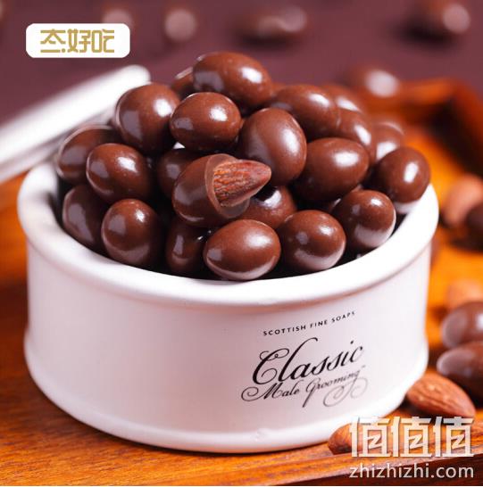 纯可可脂，态好吃 巴旦木夹心巧克力豆 40gx2盒x3件 31.7元（合10.57元/件） 值值值-买手聚集的地方