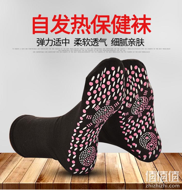 杜绝寒从脚起，远红外点阵持久温热：俞兆林 自发热保健袜 8.69元起包邮 值值值-买手聚集的地方