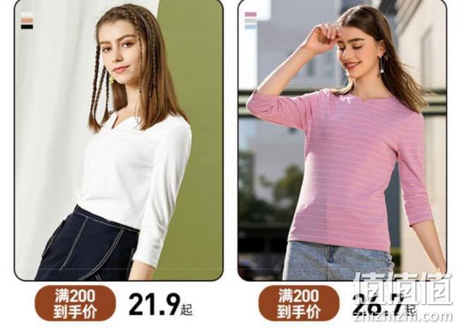 过气名牌地摊价，天猫 真维斯官方旗舰店 换季特价促销 2件3折、1件4折 值值值-买手聚集的地方