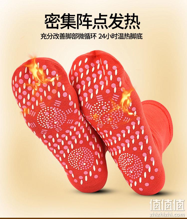 杜绝寒从脚起，远红外点阵持久温热：俞兆林 自发热保健袜 8.69元起包邮 值值值-买手聚集的地方