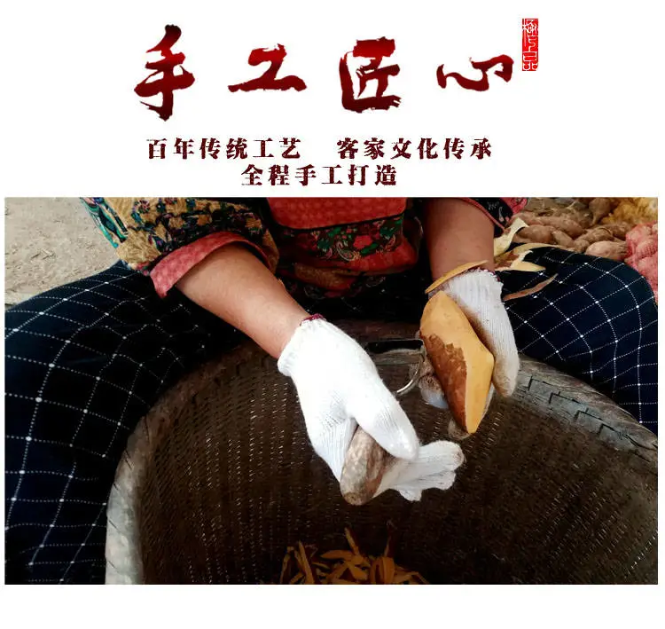 闽西八大干之一，2斤 吃遍天 农家自制 正宗连城倒蒸红薯干 地瓜干 券后18.89元起包邮 值值值-买手聚集的地方