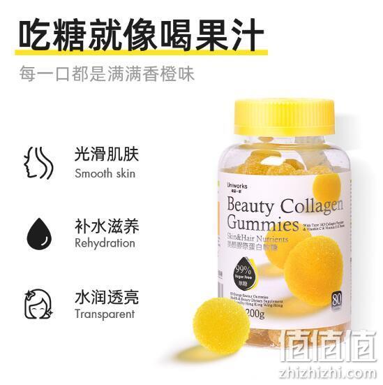 0糖0脂：港品一家 美颜胶原蛋白软糖 80粒x2瓶 99元包邮 值值值-买手聚集的地方