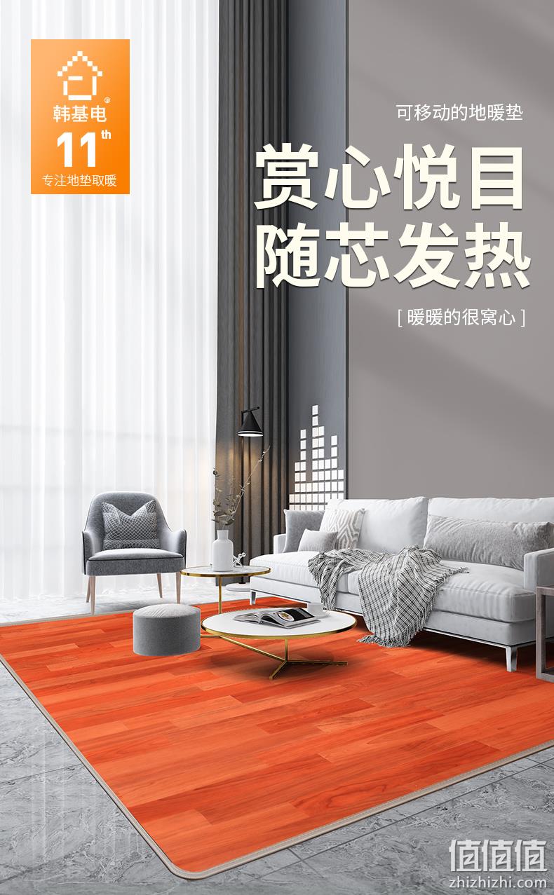白菜价！满分好评，韩国进口碳晶，0辐射速热：韩基电 地暖垫 30x50cm 券后5.9元起包邮（之前推荐） 值值值-买手聚集的地方