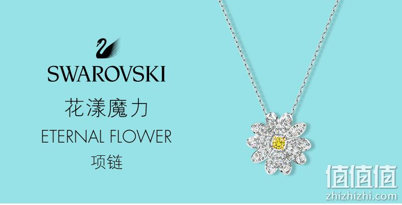 白菜价！专柜同款，2020年上新：Swarovski施华洛世奇 女士 永恒之花项链 Prime直邮到手338元（天猫1290元） 值值值-买手聚集的地方