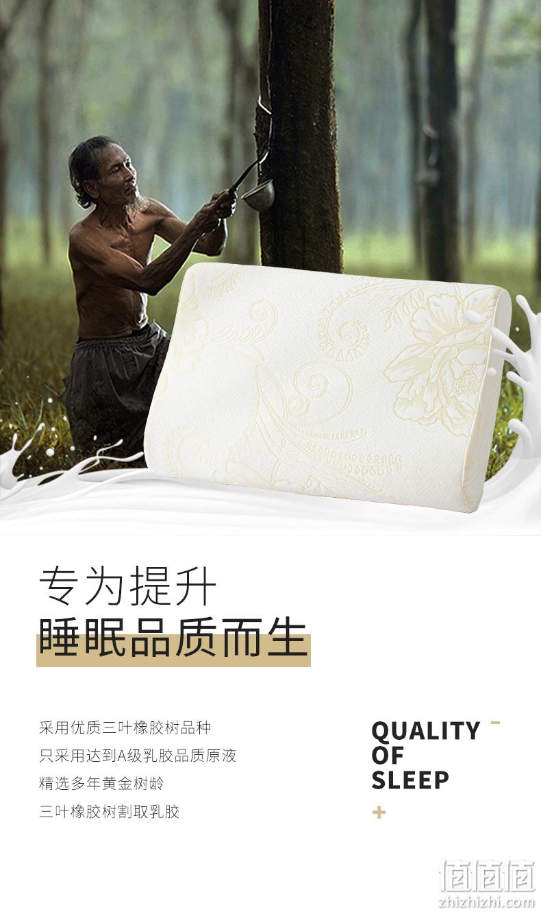 小编类似款 乳胶含量高达92%：红豆 护颈乳胶枕 券后89元包邮 值值值-买手聚集的地方