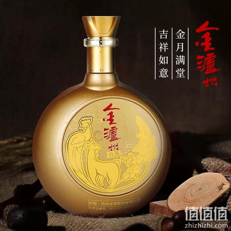 新低！泸州老窖：999mLx4瓶 金泸州 金醉月 52度白酒 券后163元包邮（618推荐174.5元） 值值值-买手聚集的地方