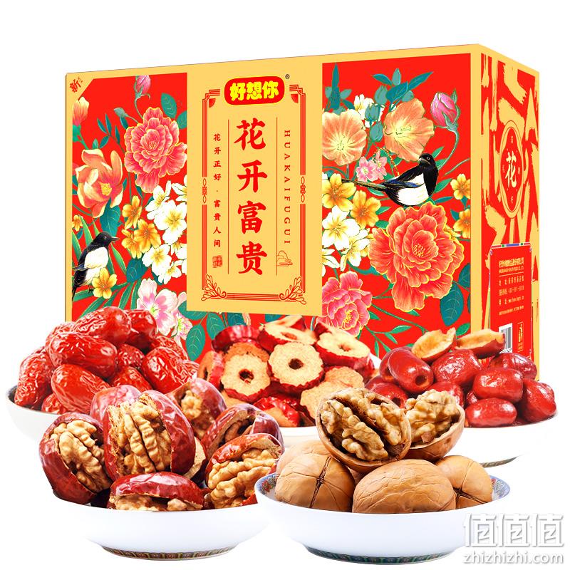 好想你 花开富贵红枣礼盒 1236g 49.9元包邮 值值值-买手聚集的地方