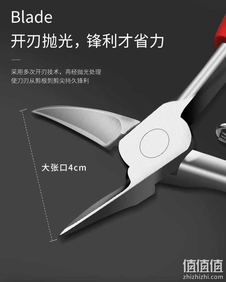 江师傅 甲沟专用指甲刀 2色 10.8元包邮 值值值-买手聚集的地方