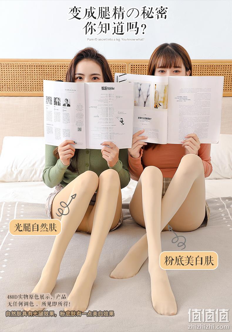 光腿裸感：BONAS/宝娜斯 连裤袜 120D 3条 9.9元包邮 值值值-买手聚集的地方