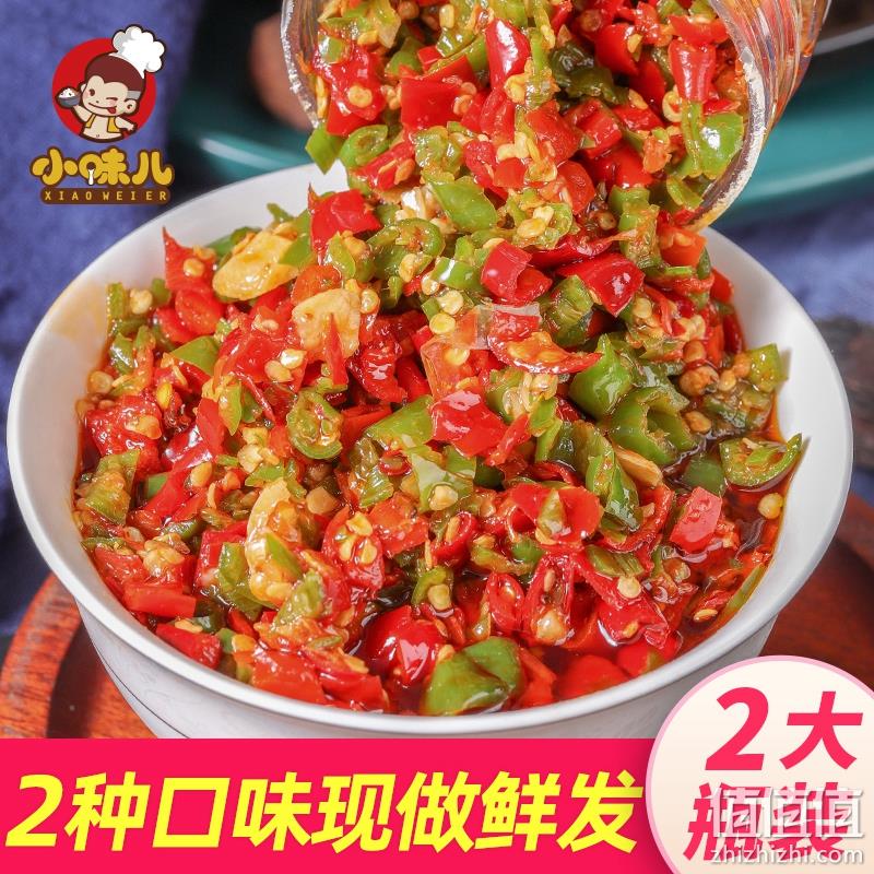 小味儿 湖南辣椒酱560克x2瓶 券后11.8元包邮 值值值-买手聚集的地方