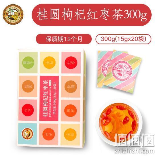 虎标 桂圆枸杞红枣茶 20袋300g 23.9元包邮 值值值-买手聚集的地方