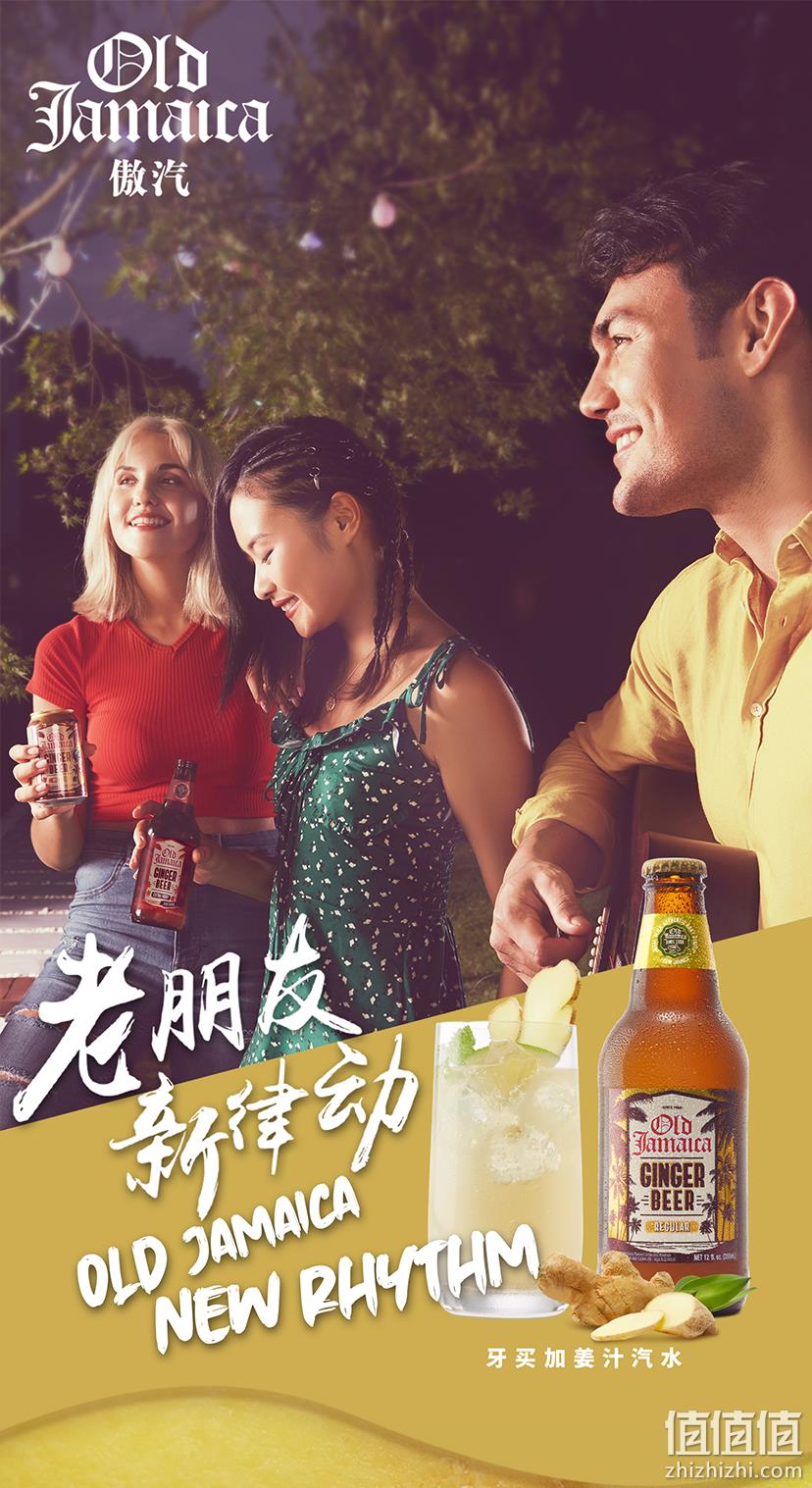 低卡0酒精：Old Jamaica 傲汽 姜汁啤酒饮料 355mlx4瓶 39.9元包邮（京东89.9元） 值值值-买手聚集的地方