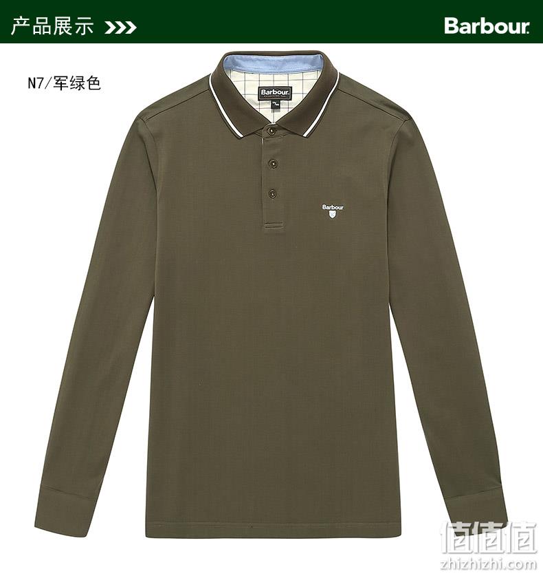 低过海淘，英国皇室御用品牌：Barbour巴伯尔 男士 纯棉长袖POLO衫 券后189元包邮（吊牌价899元） 值值值-买手聚集的地方