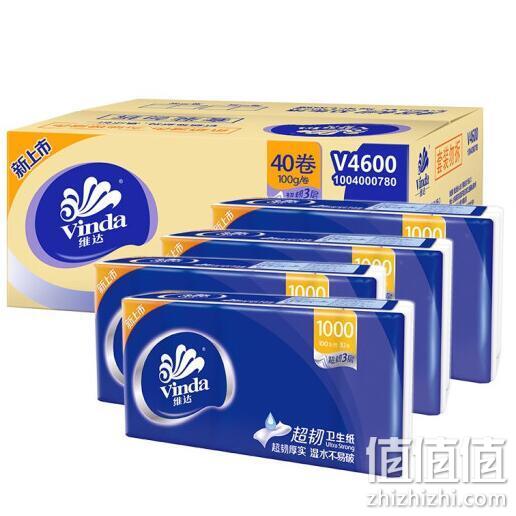 Vinda 维达 超韧系列 无芯卷纸 3层x100gx40卷x3件 119.16元 值值值-买手聚集的地方