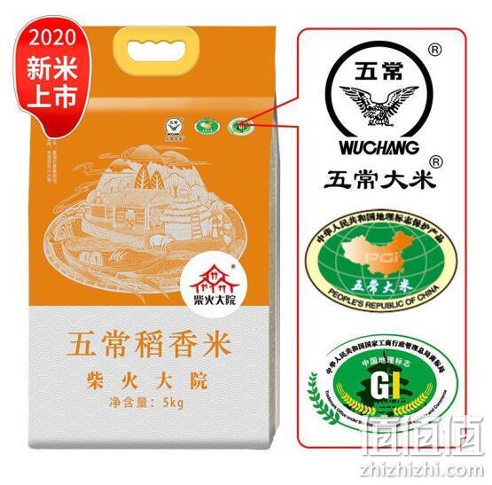 20年新米 柴火大院 五常稻花香大米5kgx2袋 88元 值值值-买手聚集的地方
