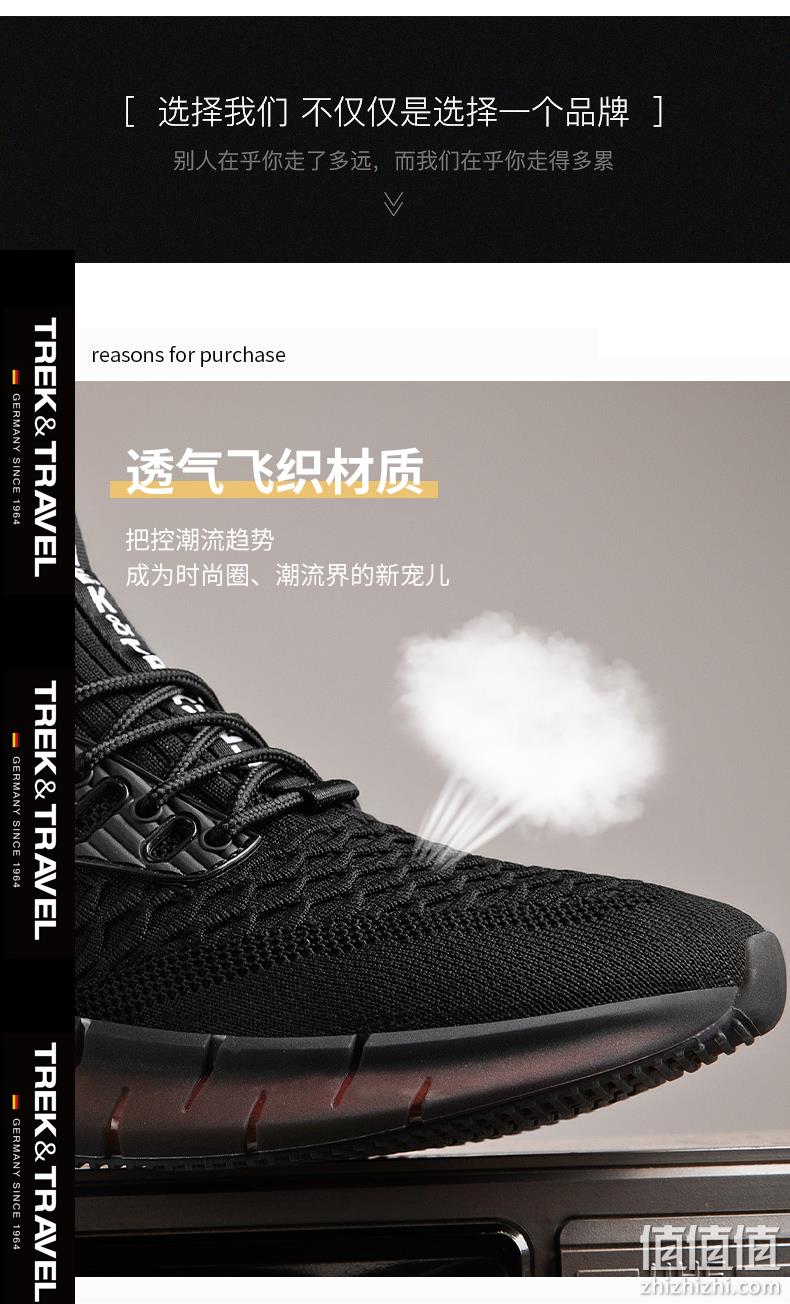 德国轻奢品牌,Trek & Travel 德国飞鹰 男士网面飞织老爹鞋 3色 券后108元包邮 值值值-买手聚集的地方