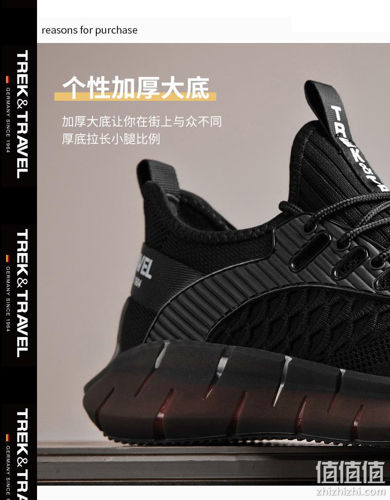 德国轻奢品牌,Trek & Travel 德国飞鹰 男士网面飞织老爹鞋 3色 券后108元包邮 值值值-买手聚集的地方