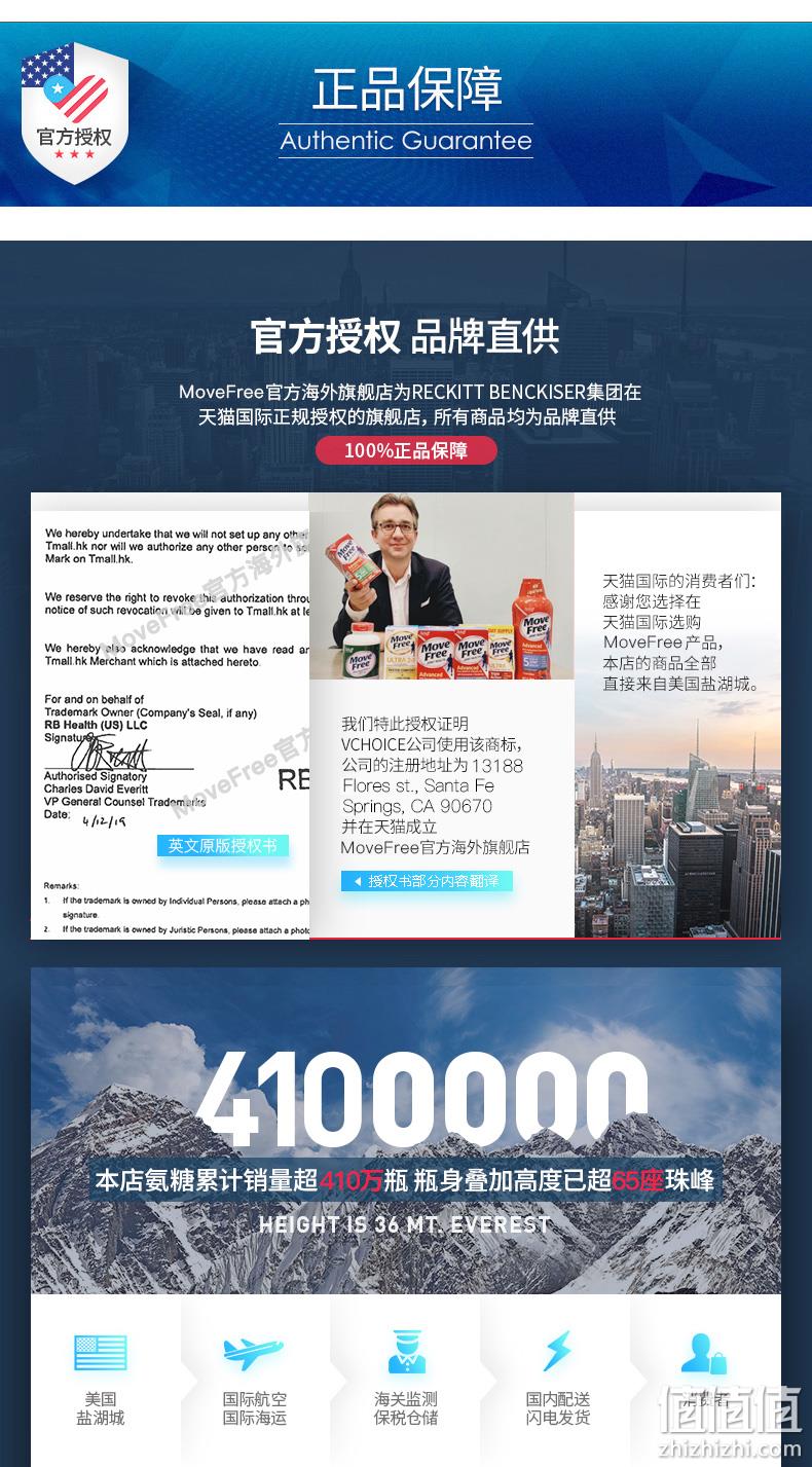 低过海淘！修复软骨：60粒 Schiff 旭福 Move Free 益节 极致骨胶原UC-Ⅱ+钙+维生素D3软骨素  白瓶 149元包邮包税（之前推荐198元） 值值值-买手聚集的地方